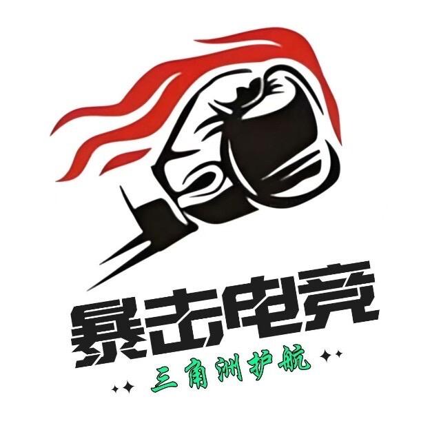 三角洲🌟暴击俱乐部