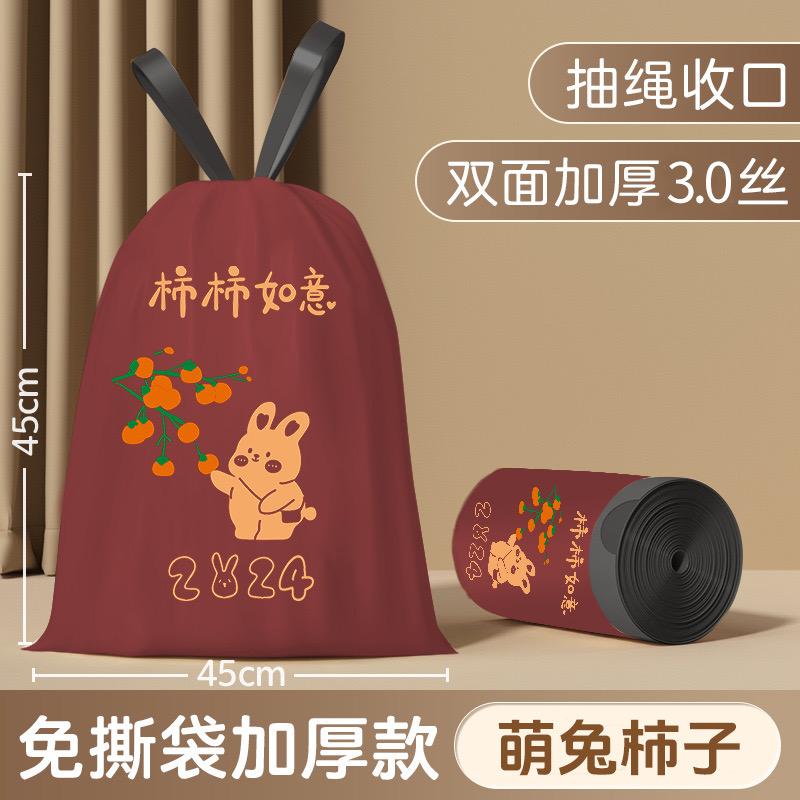 熠熠家居生活店