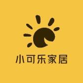小可乐家居