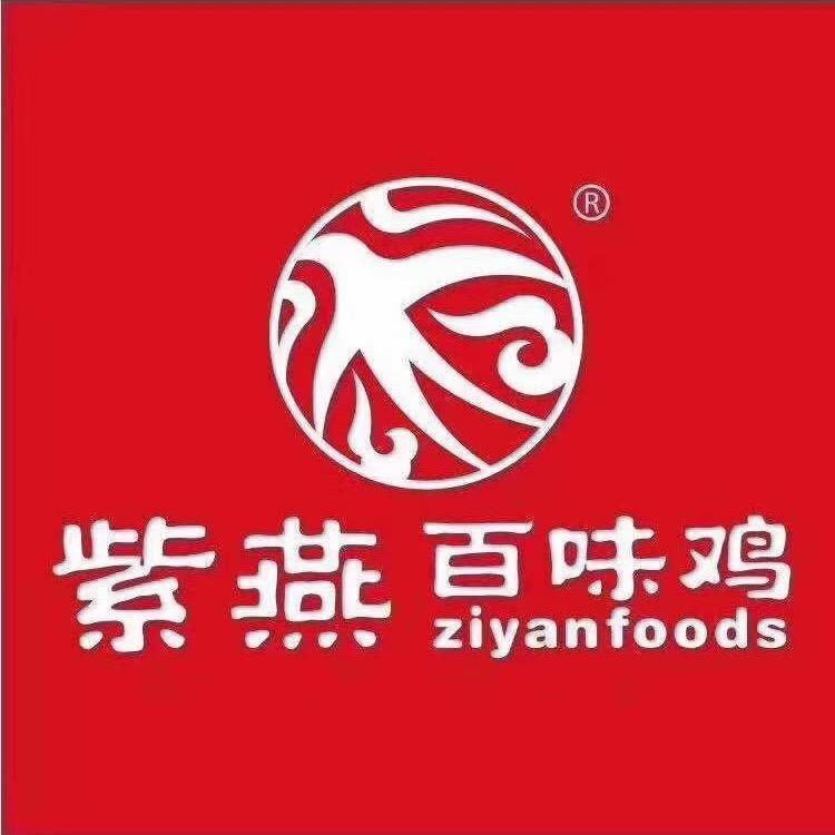 紫燕百味鸡全国优惠券太湖店