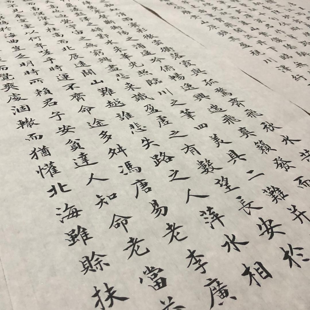 乐知轩书画