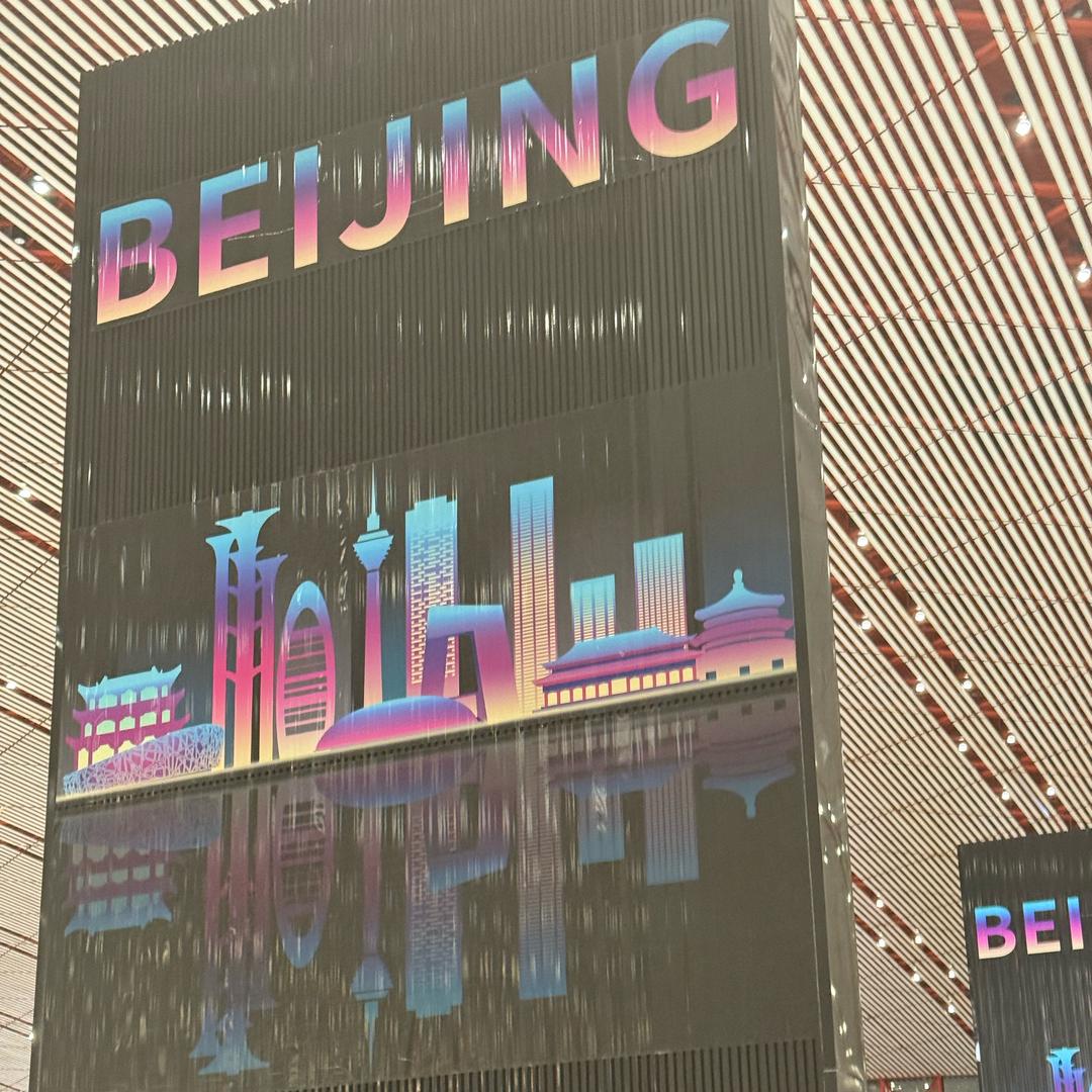 装备