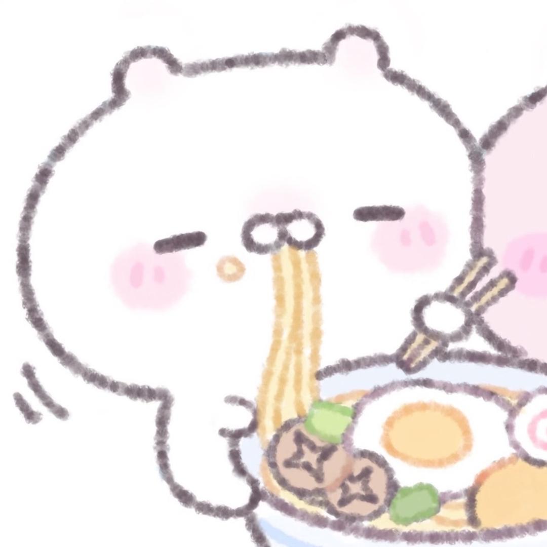 梏