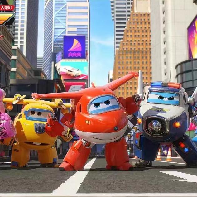 超级飞侠儿童乐园新开河万达店