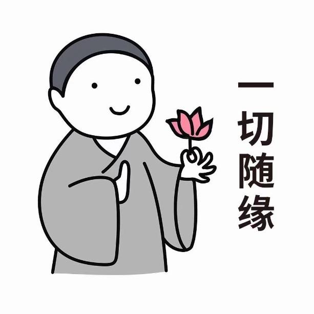 清居先生