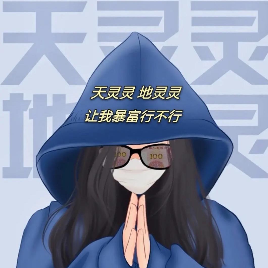 shan 莹