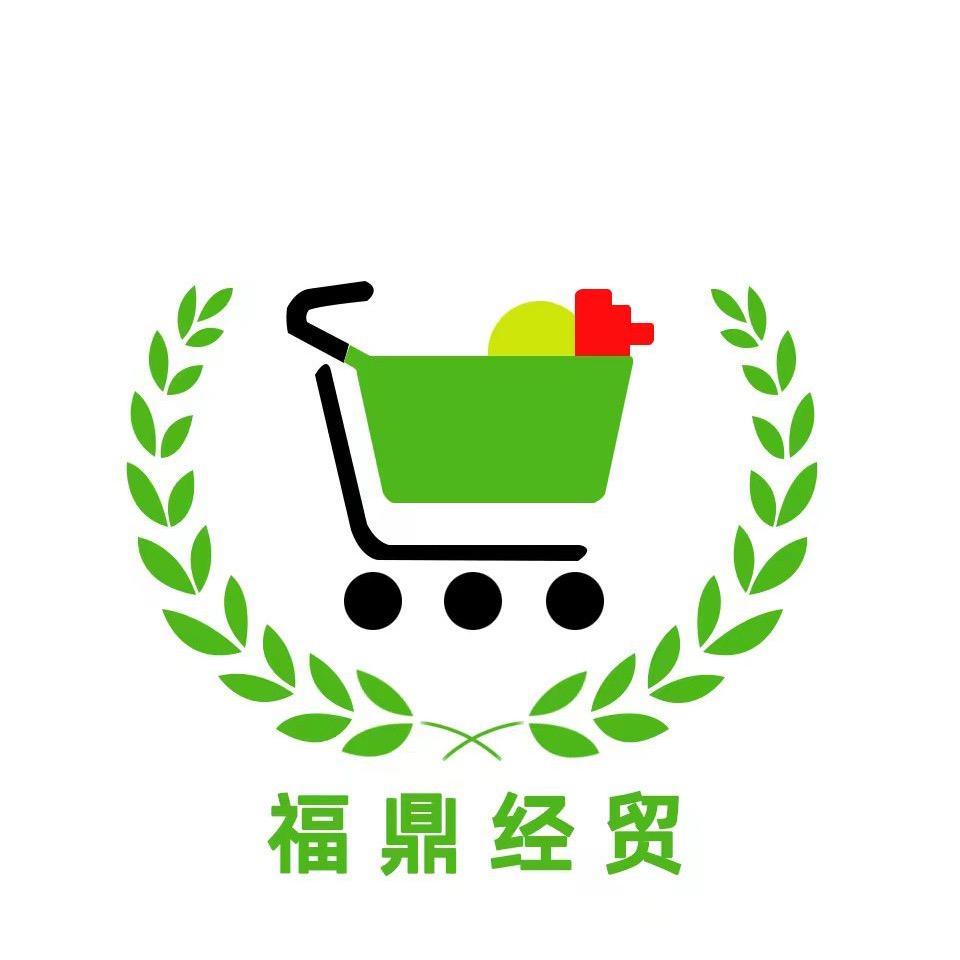 潍坊福鼎经贸有限公司
