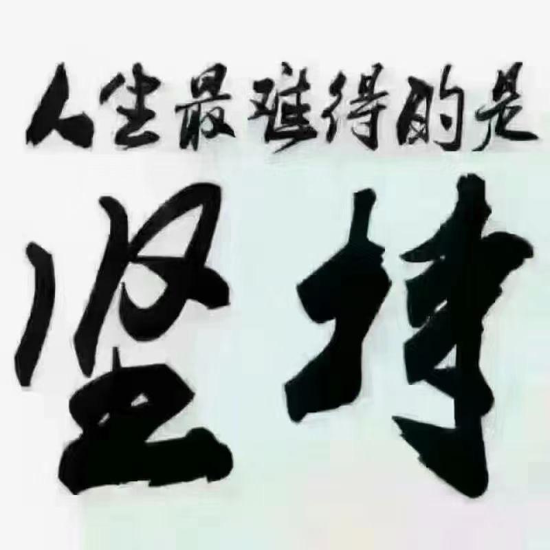 义乌小锋库存贸易