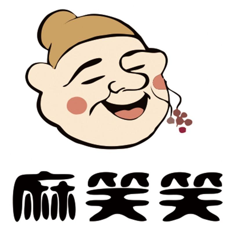 麻笑笑官方旗舰店