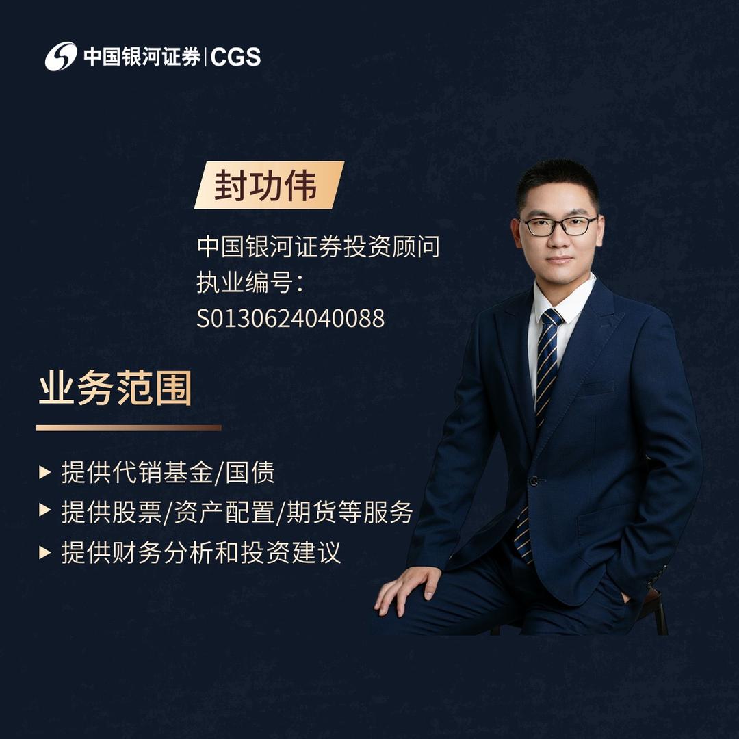 趋势财经