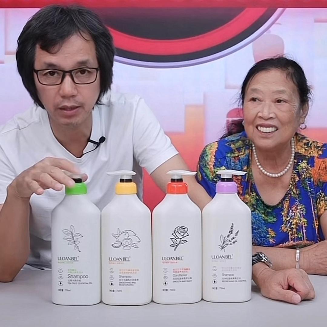 瑛派儿老黄家