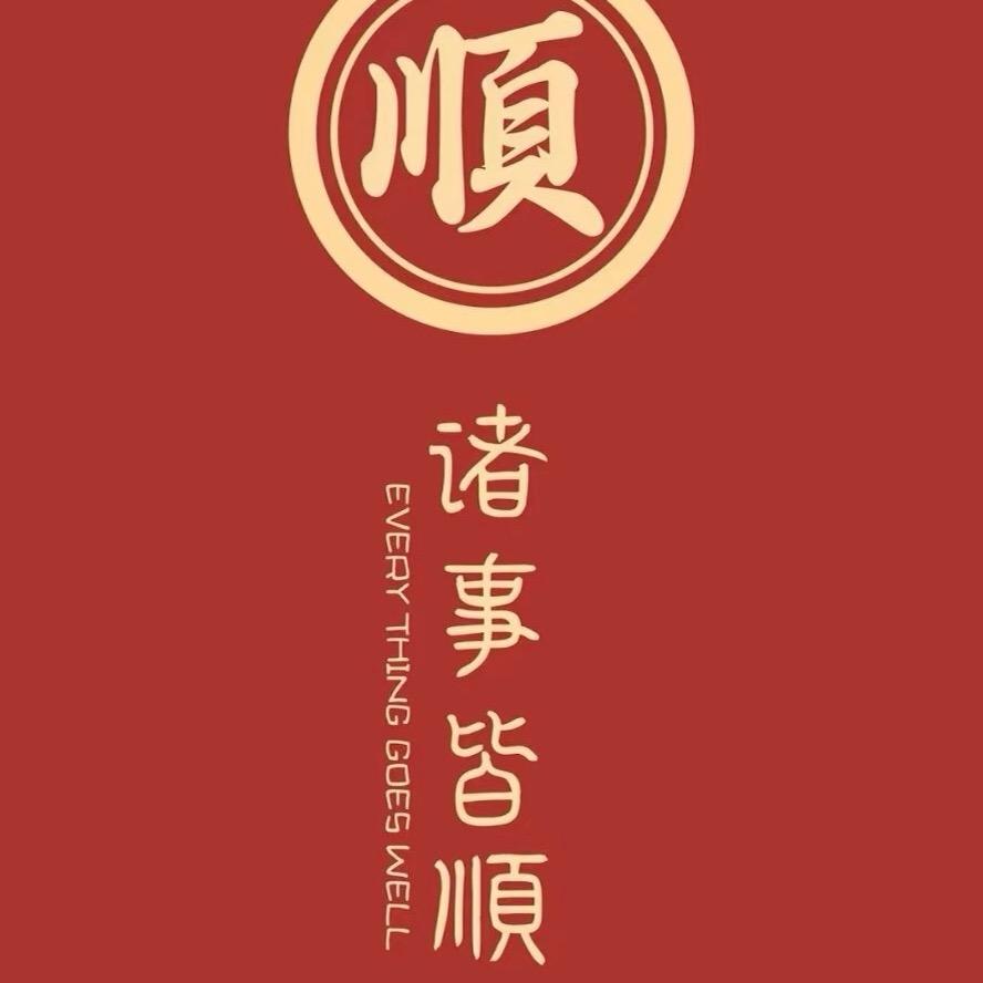 周周家