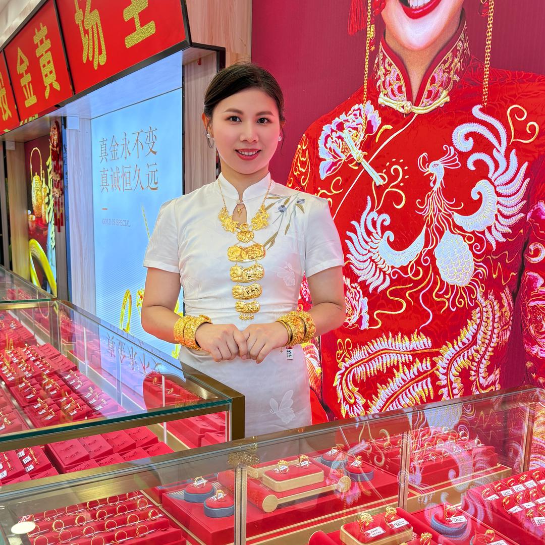 惠福小云黄金珠宝（大惠福）