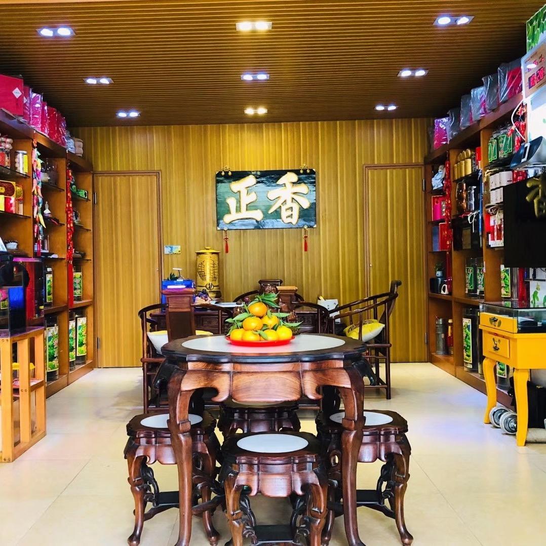 正香茶庄