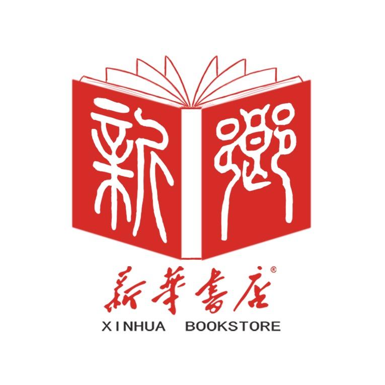 新乡市新华书店