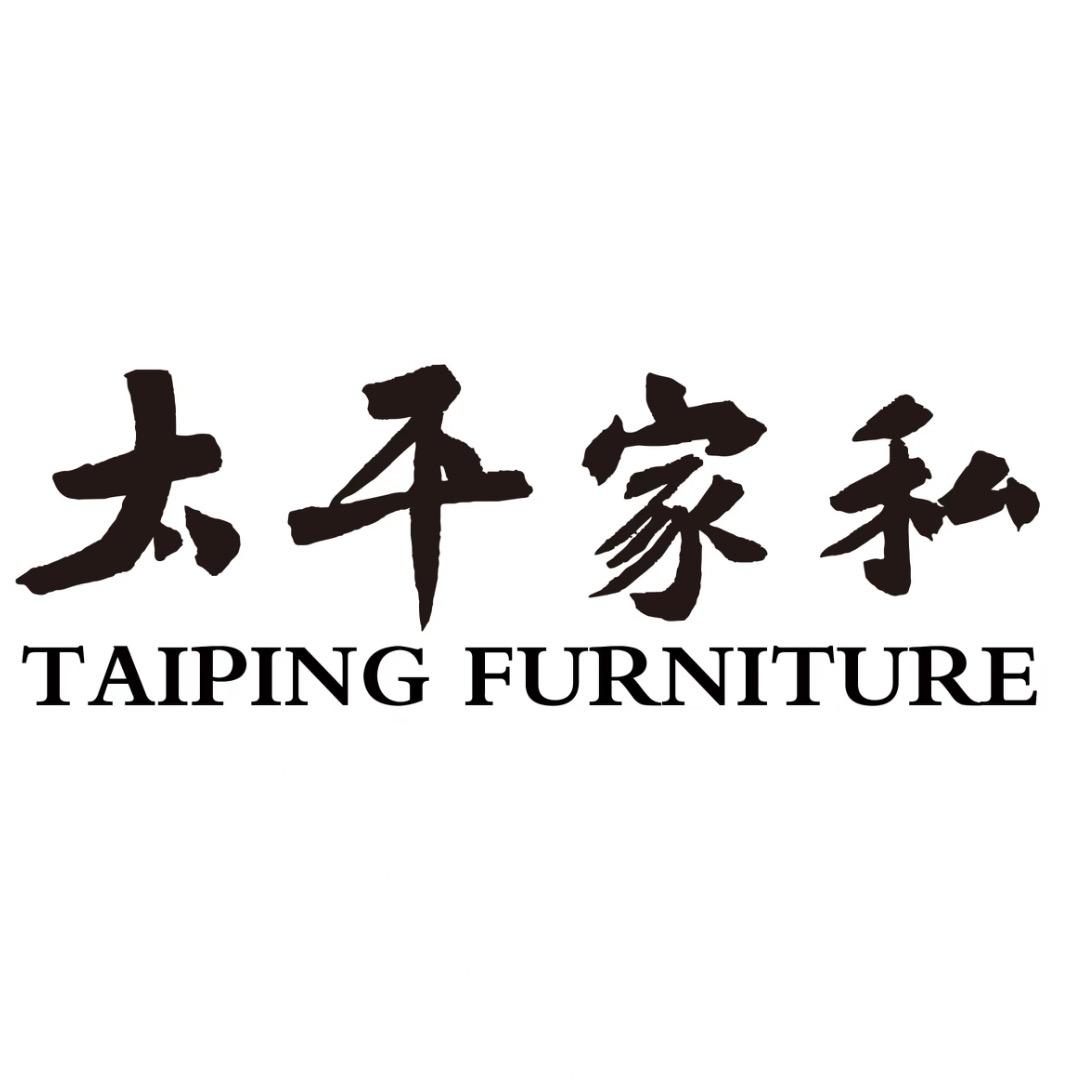 大同太平家私实木定制