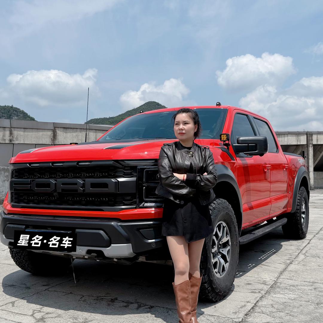 星名名车（高美丽）