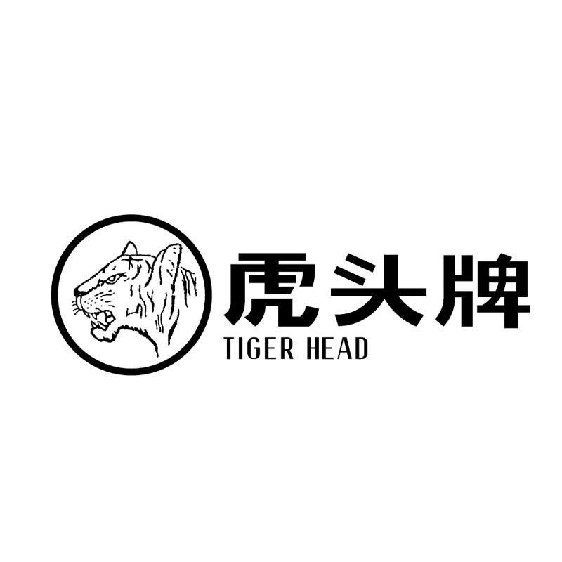 虎头牌户外旗舰店