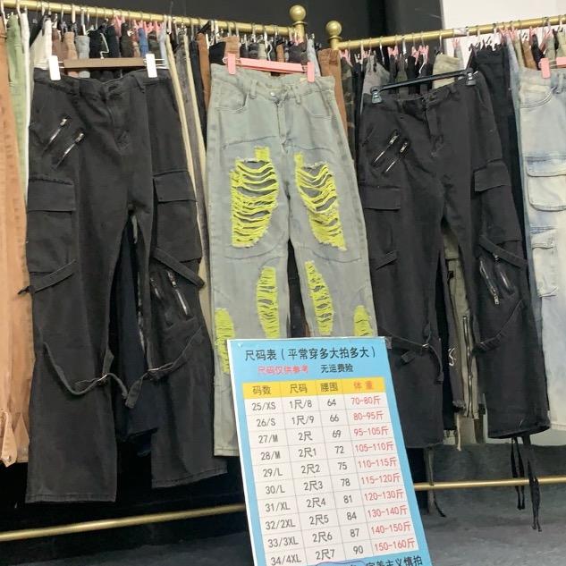 高捷贸易朵朵