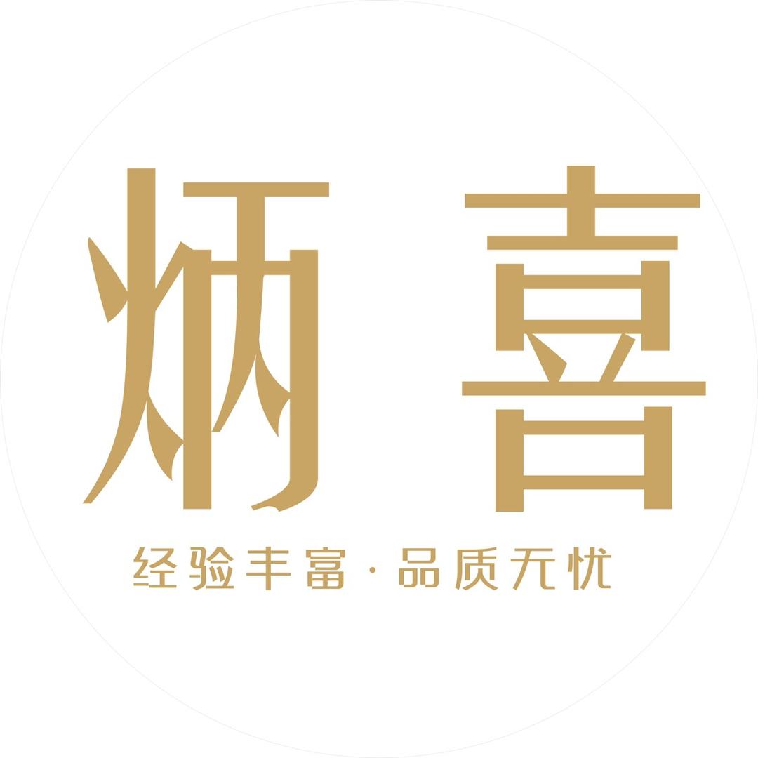 炳喜广告加工源头工厂