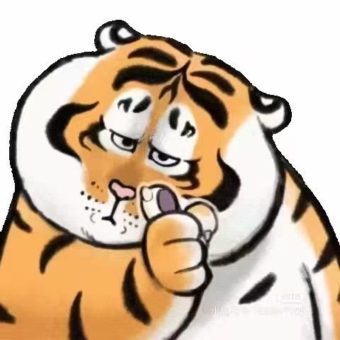 兴胜堂.胖虎🐯