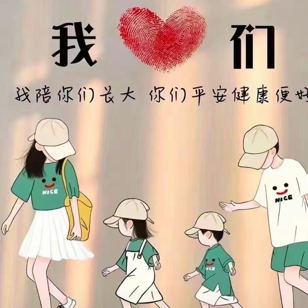 ꧔ꦿ怡不凡࿐