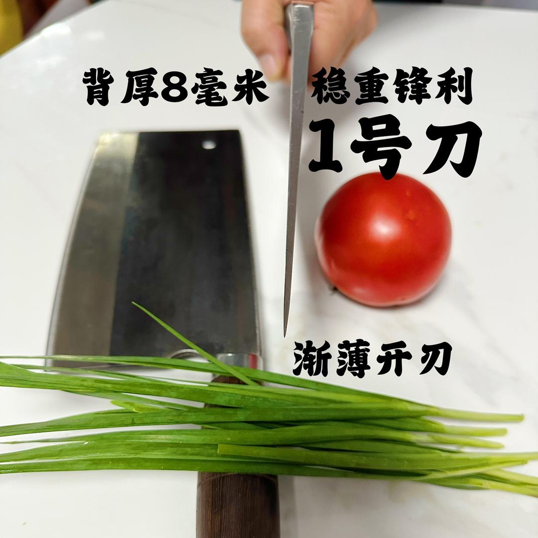 刘一刀挥名厨具本利优选