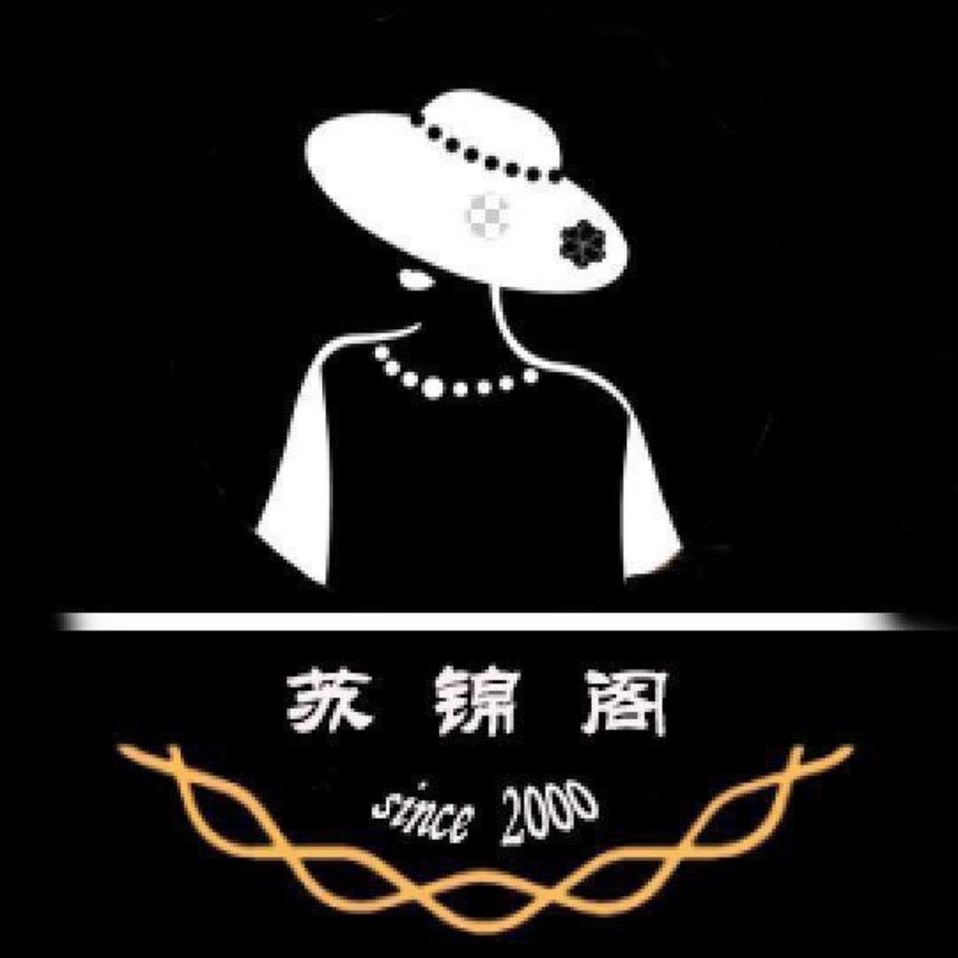 苏锦阁甄选
