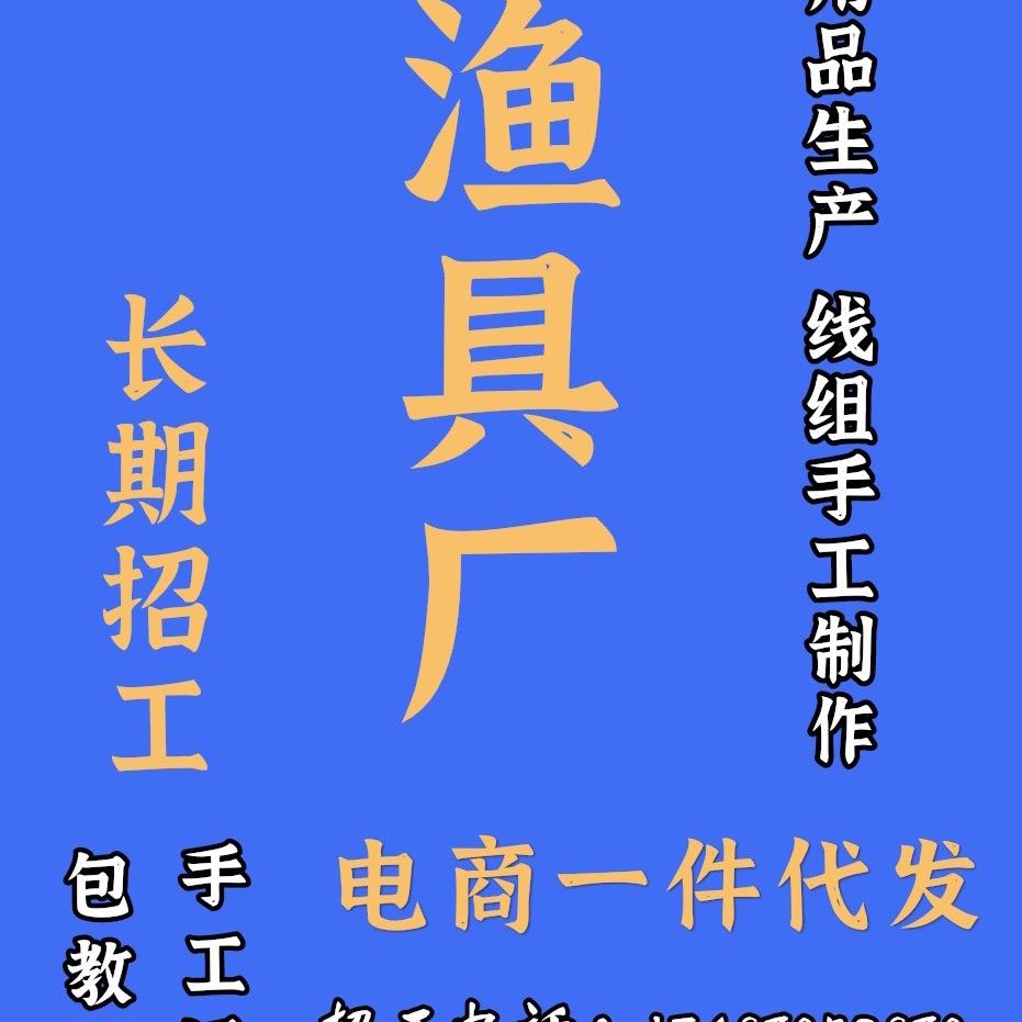 中正户外渔具店