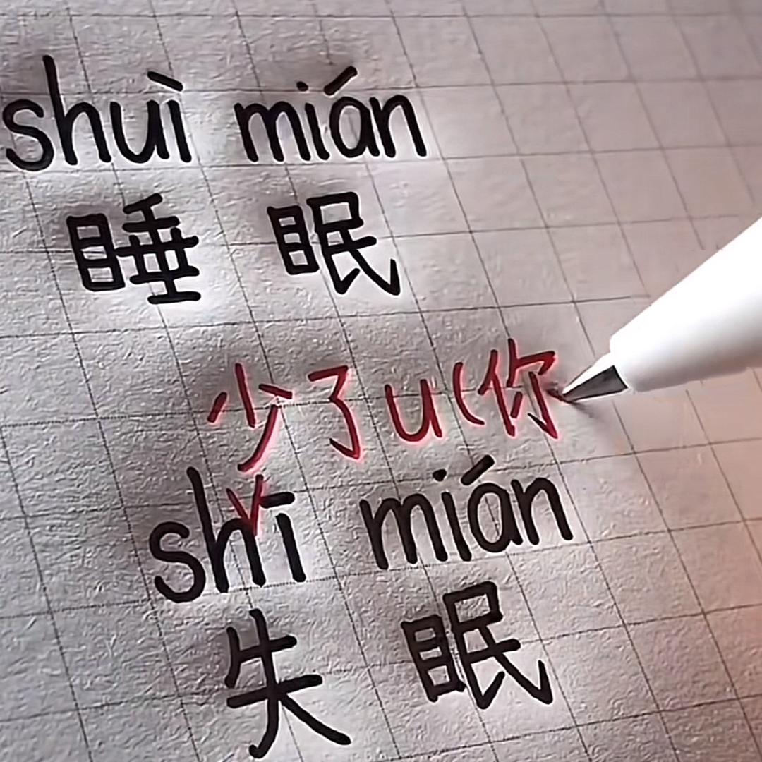 空白