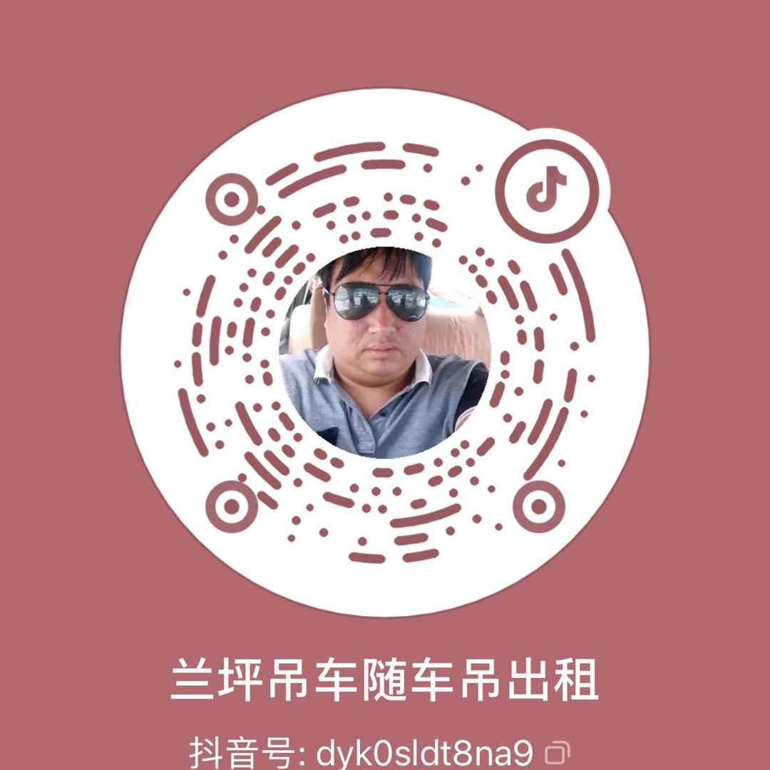 兰坪吊车随车吊出租