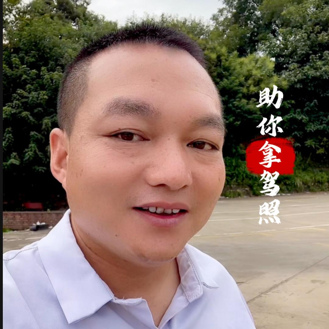 龙岩大炜哥