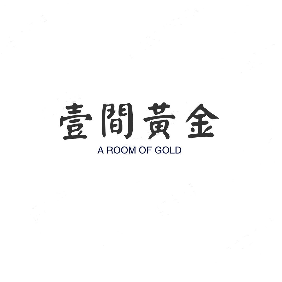 壹间黄金潮玩