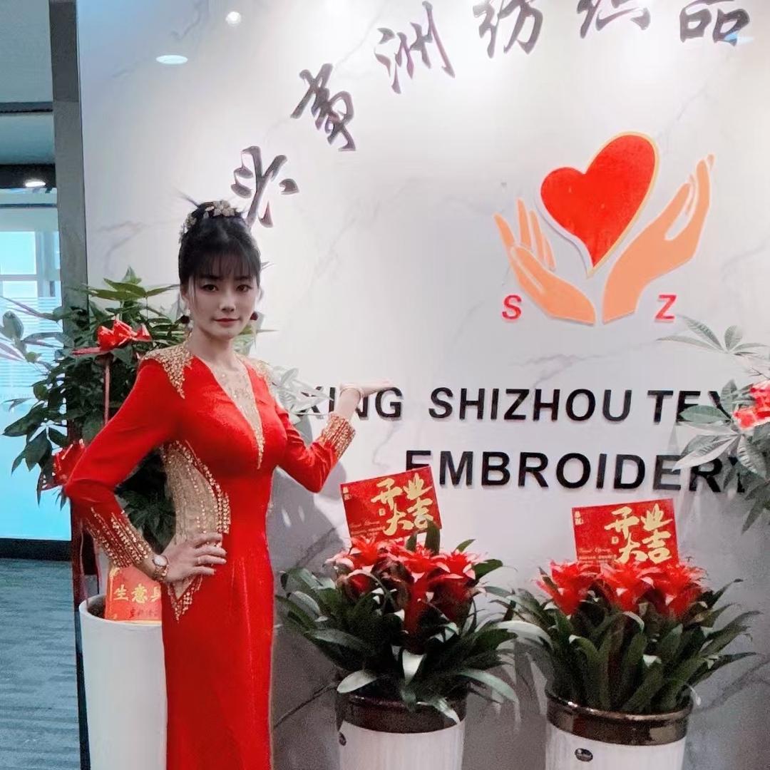 绍兴事洲纺织品有限公司