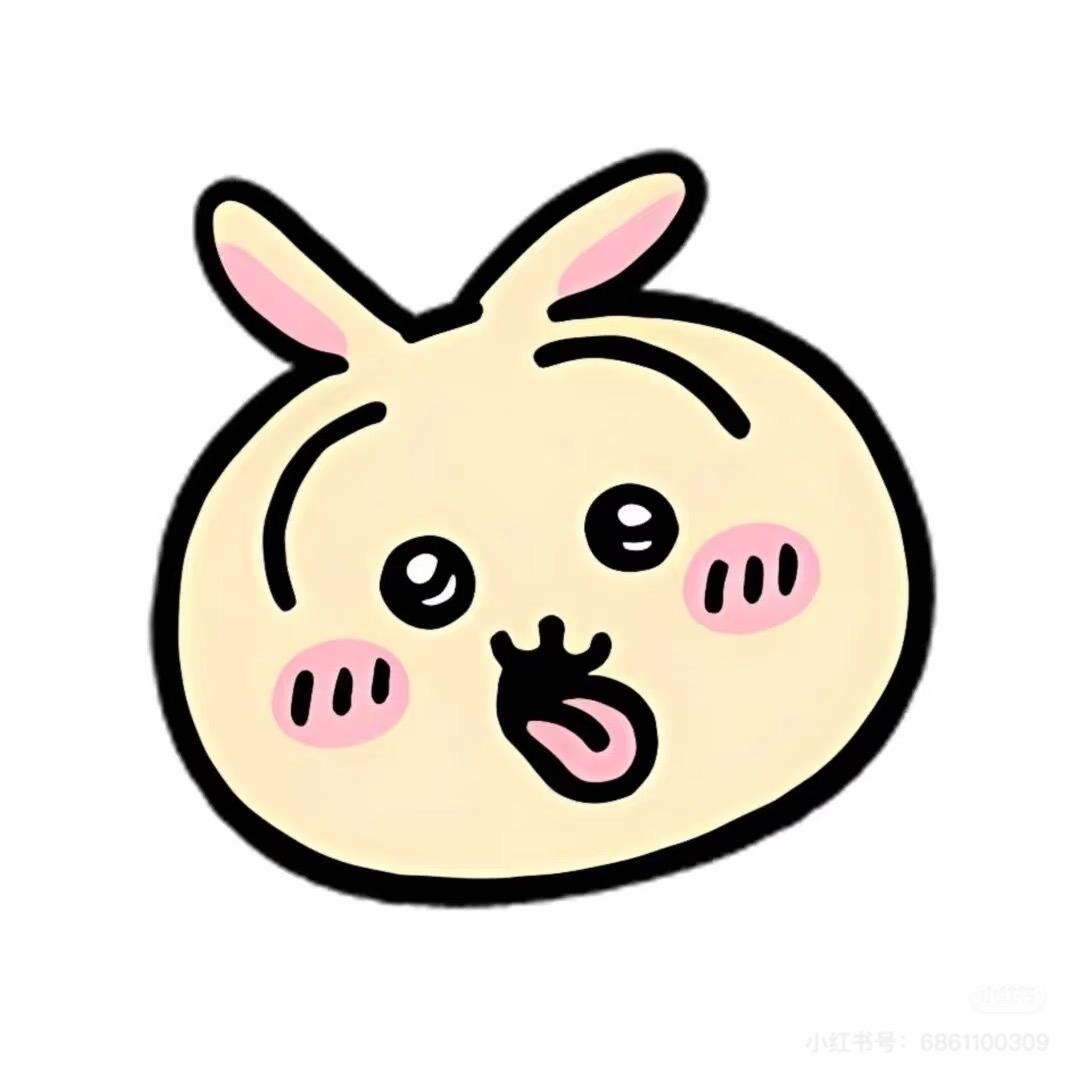 青