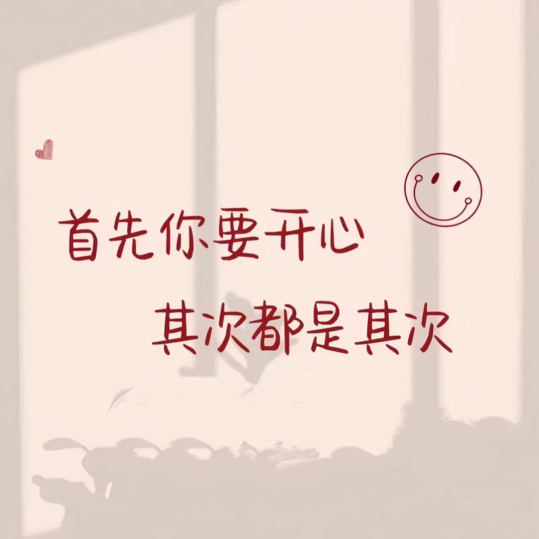 ℒℴѵℯ 𝑰🥨