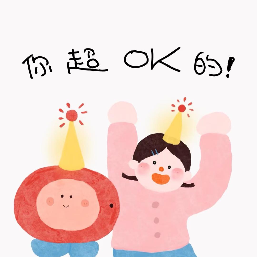 汉中市南郑区新龙岗幼儿园