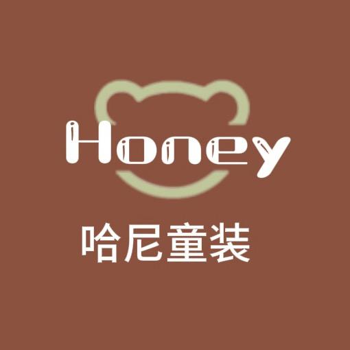 新溪哈尼童装特卖店