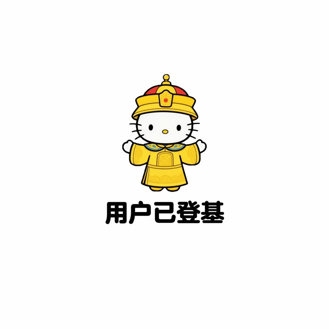 姐姐