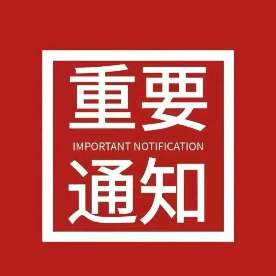 伊犁注册公司~泽辰财税