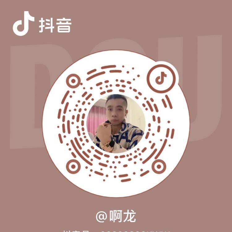 啊龙（卷土重来）