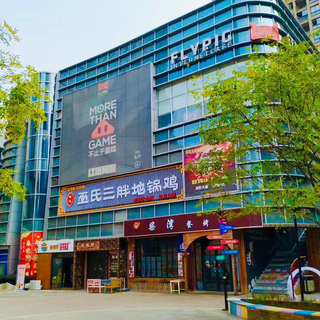 皖北巫氏三胖地锅鸡(绿地店)