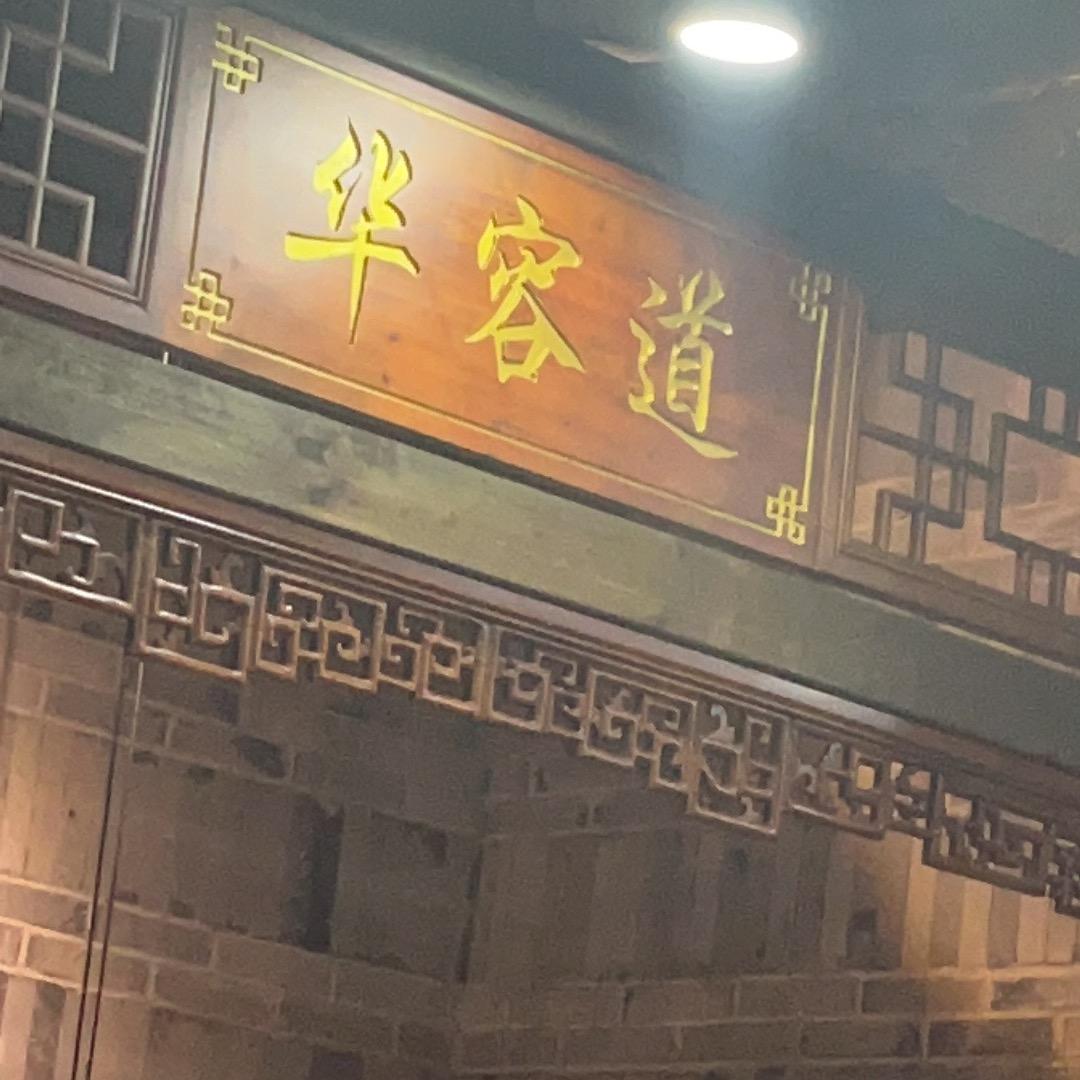御龙在天-宁缺