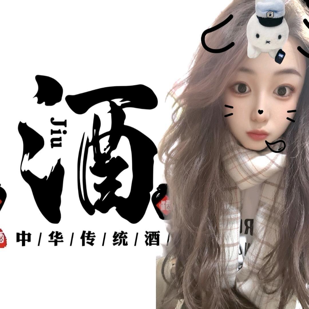 介休 杏花村散酒 蓉大