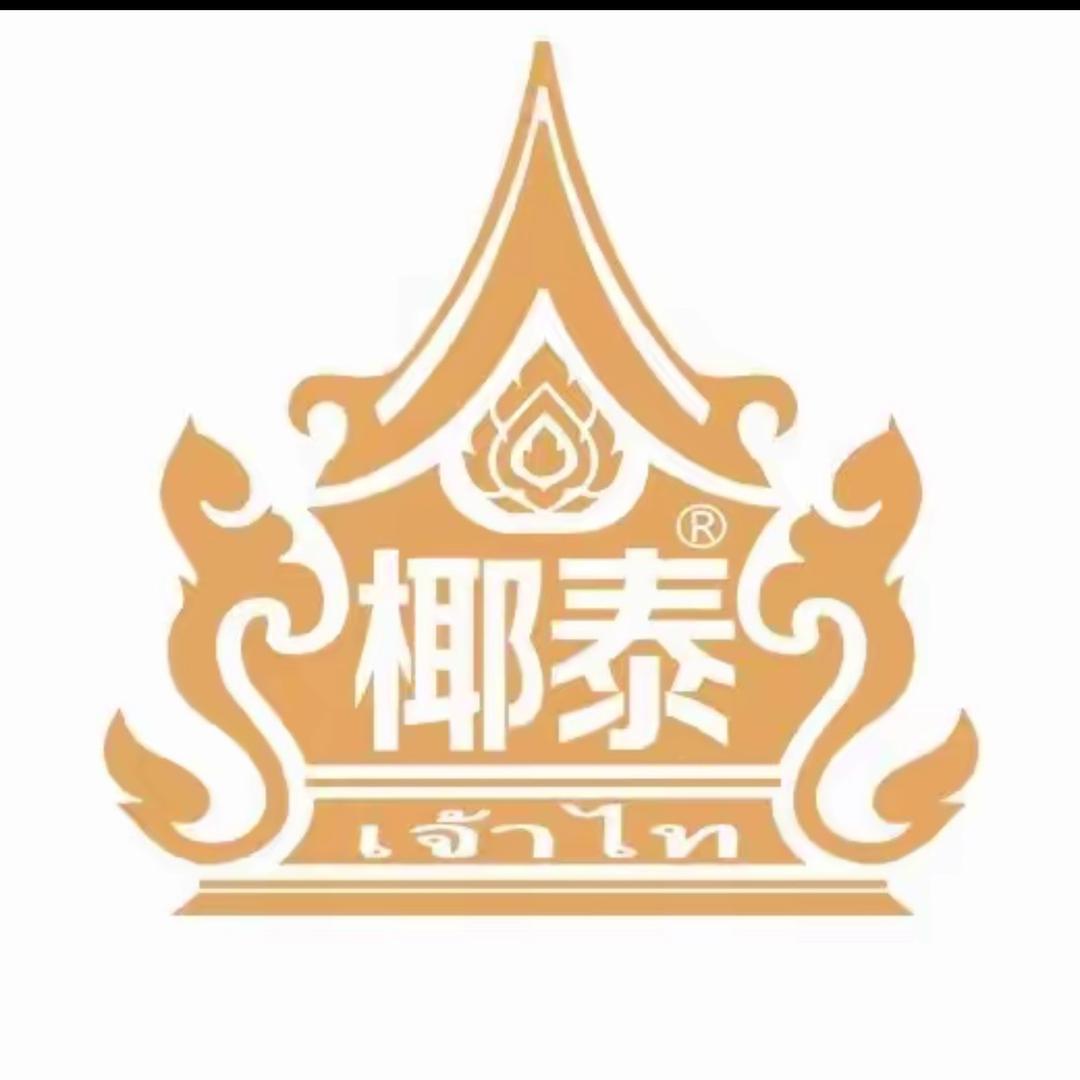 椰泰椰子水