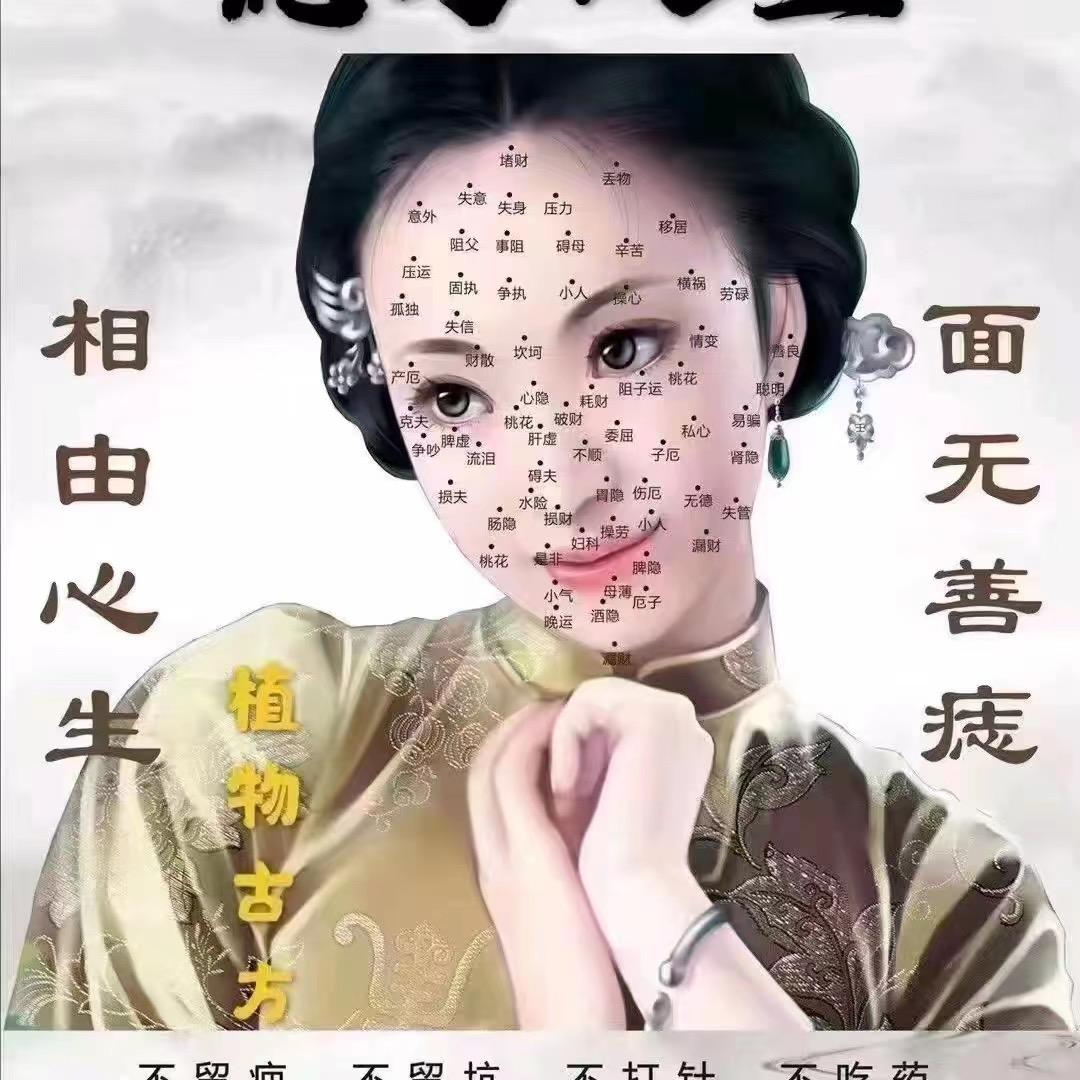 北京美业高老师（志尤猴）