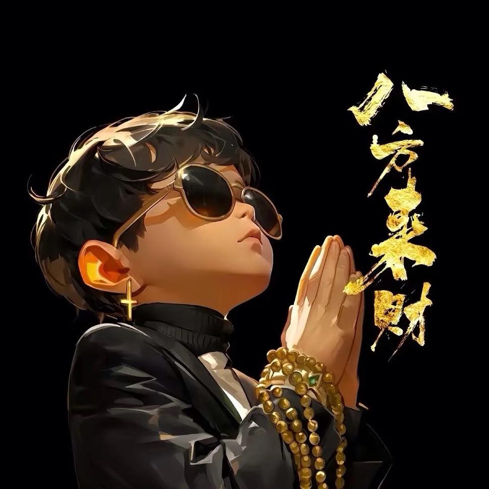 乐哥带你飞