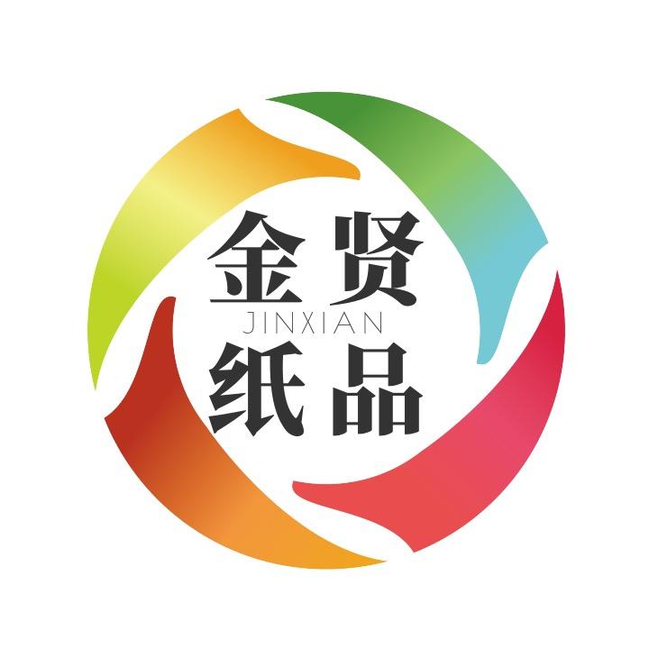 金贤纸品优选