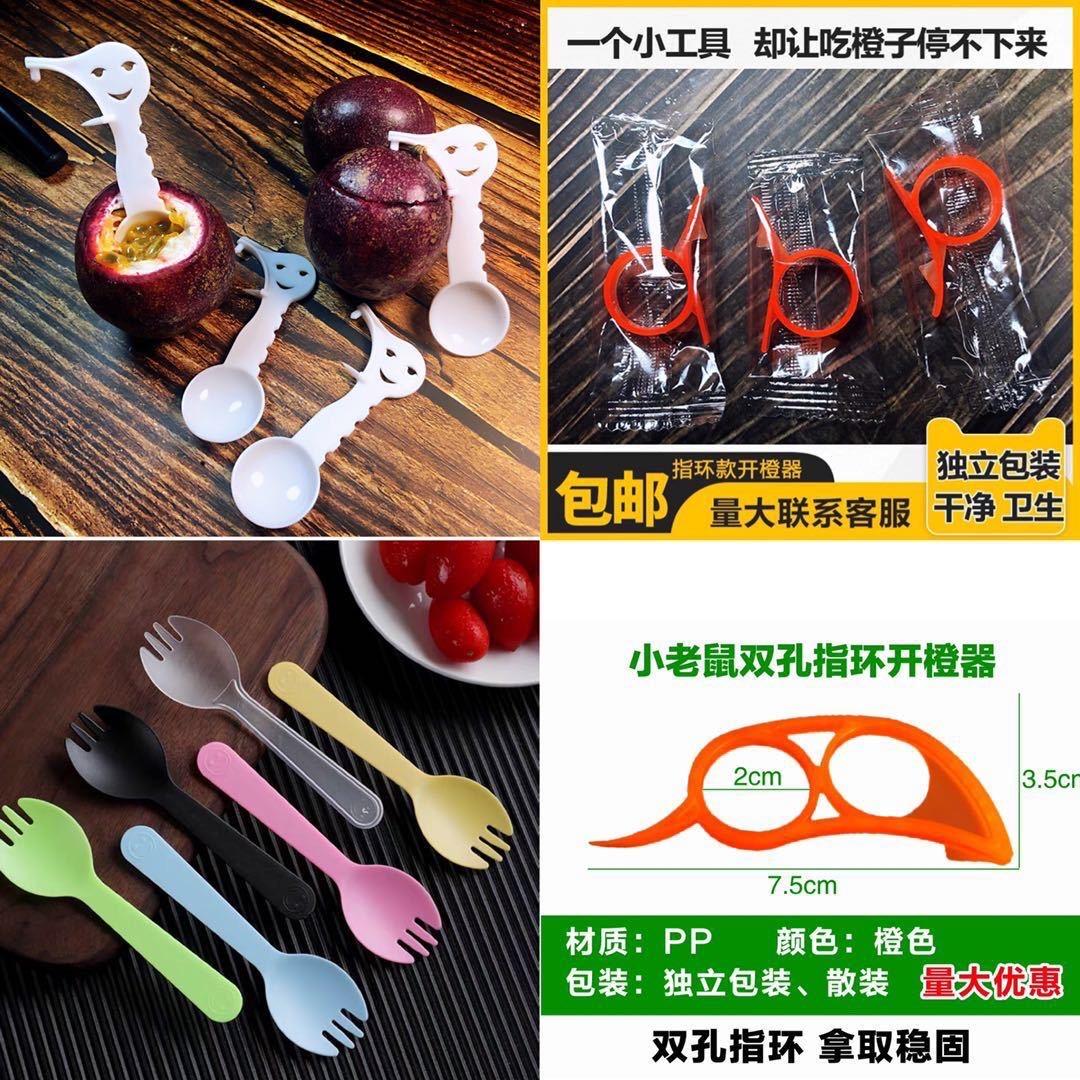 开果器
