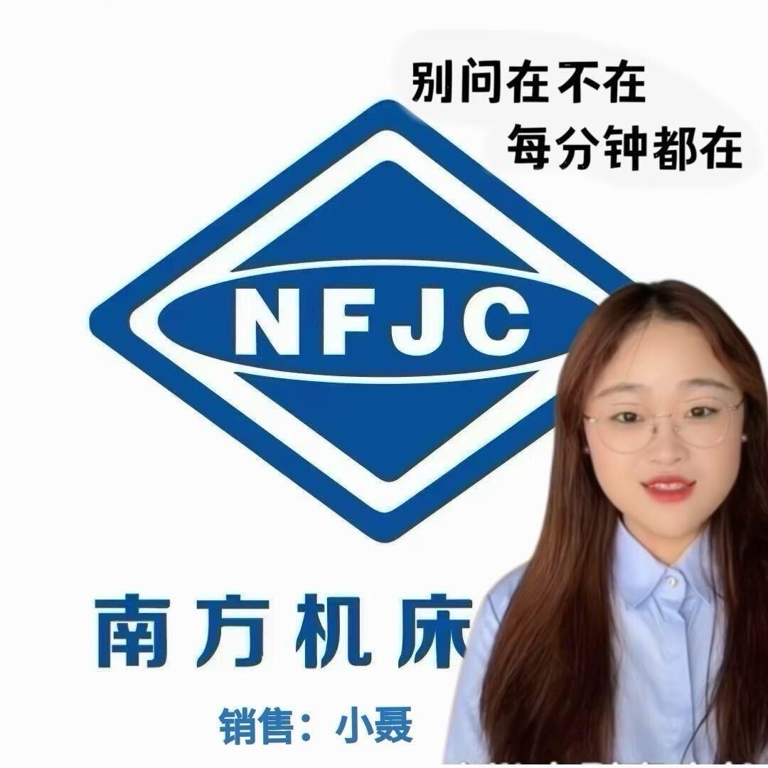 机床少女闯台州（南方机床小聂）